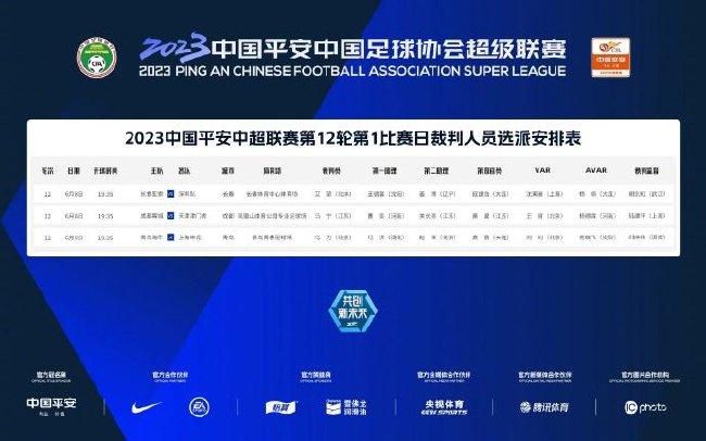 斯基拉写道：“交易已经敲定，姆希塔良将与国际米兰续约至2025年，年薪400万欧元，他拒绝了一份沙特的丰厚报价，选择留在蓝黑军团。
